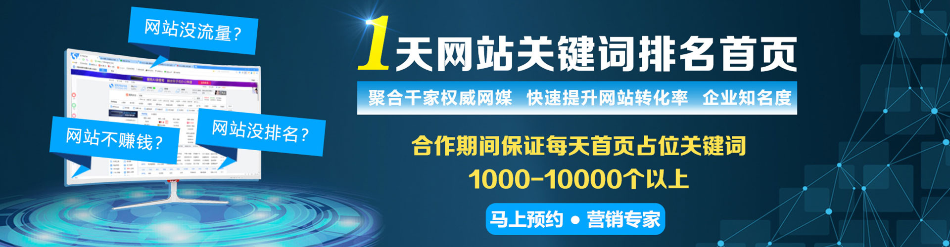 兴海信息流广告