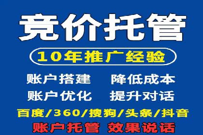 百度信息流广告推广案例：突破行业竞争壁垒